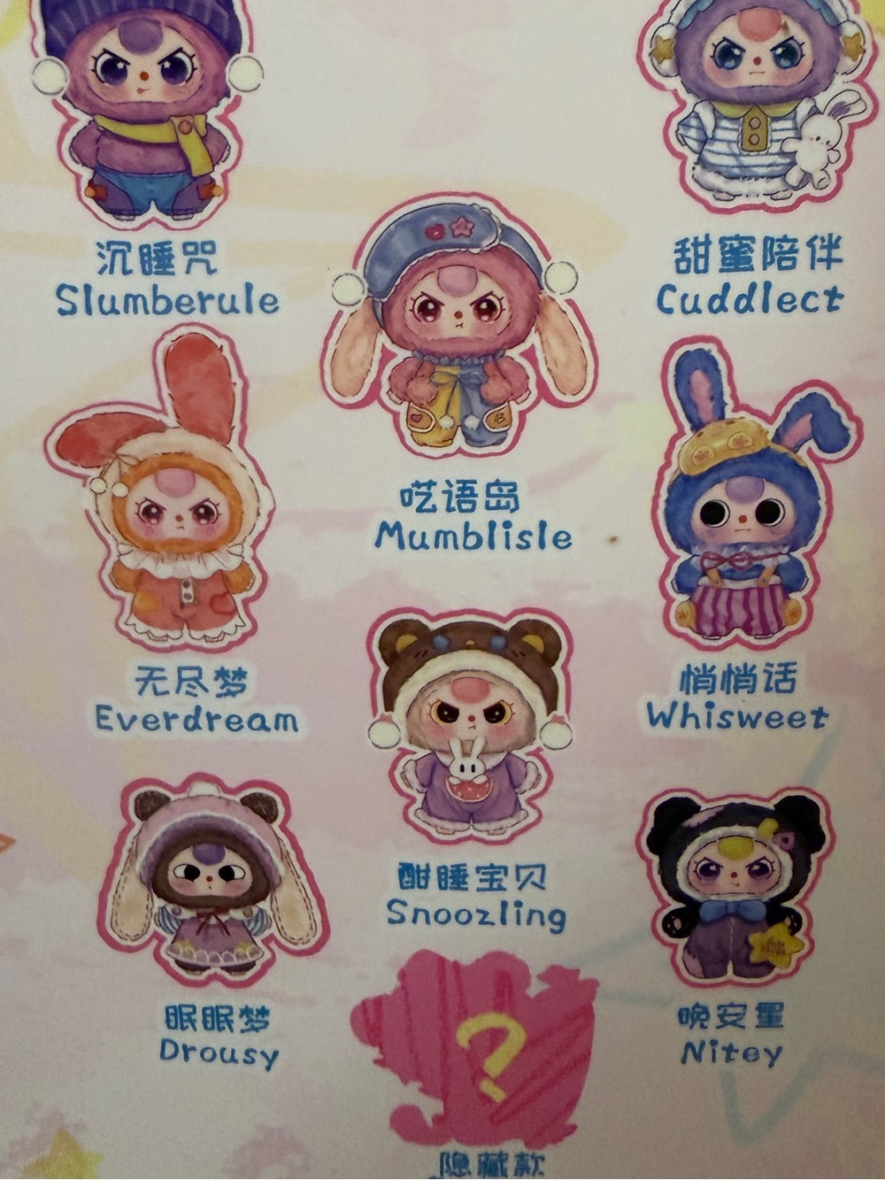 NEW‼️Baby Three "Sweet Dream" Series. Developed by Cureplaneta,